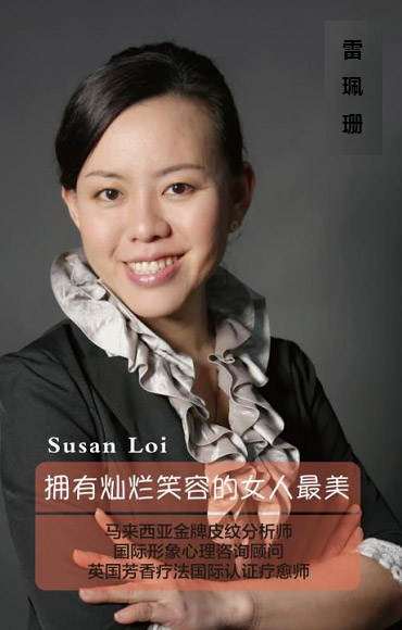 Susan Loi Dermatoglyphics Specialist Malaysia